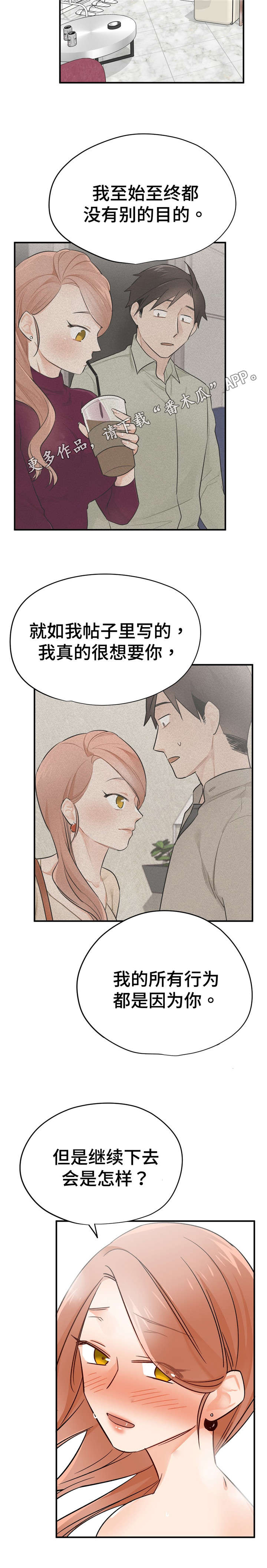 第32章：解释3