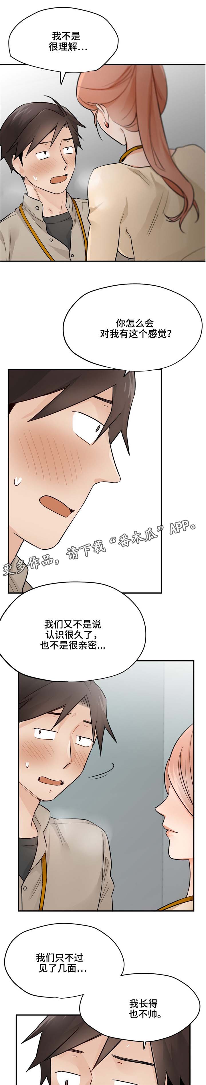 第17章：试试1