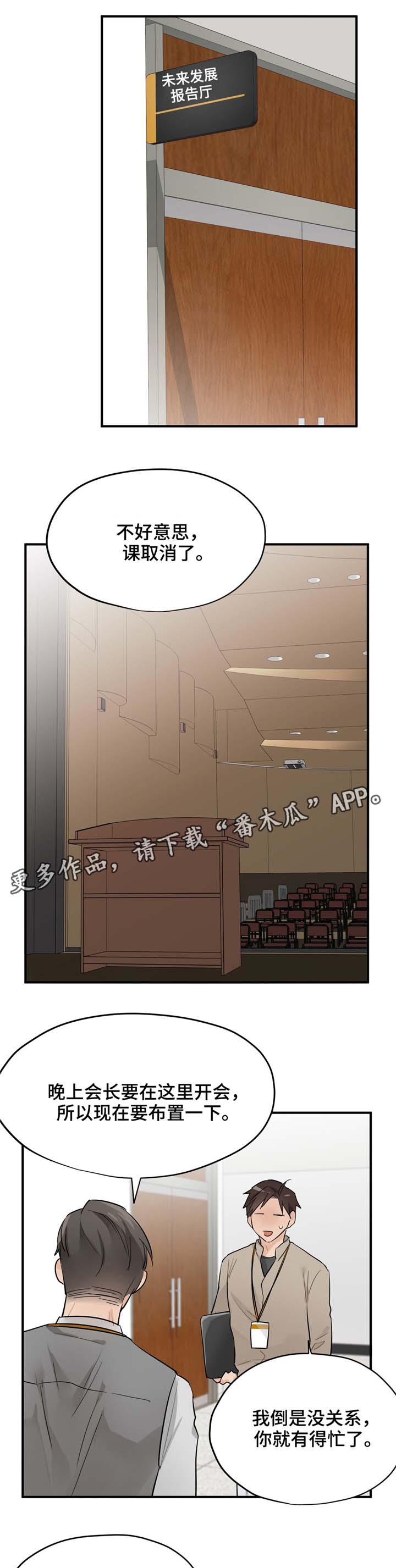 第14章：实习过9
