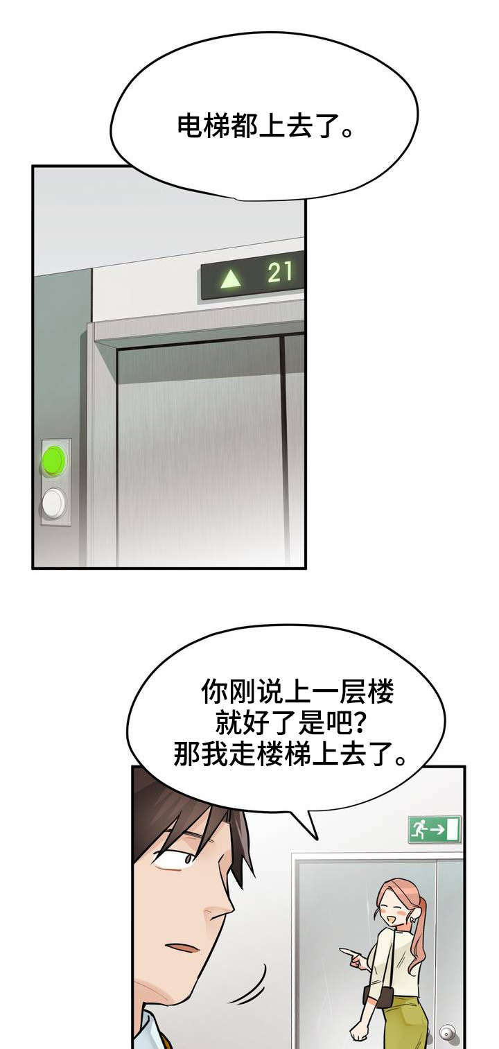 第4章：带路0