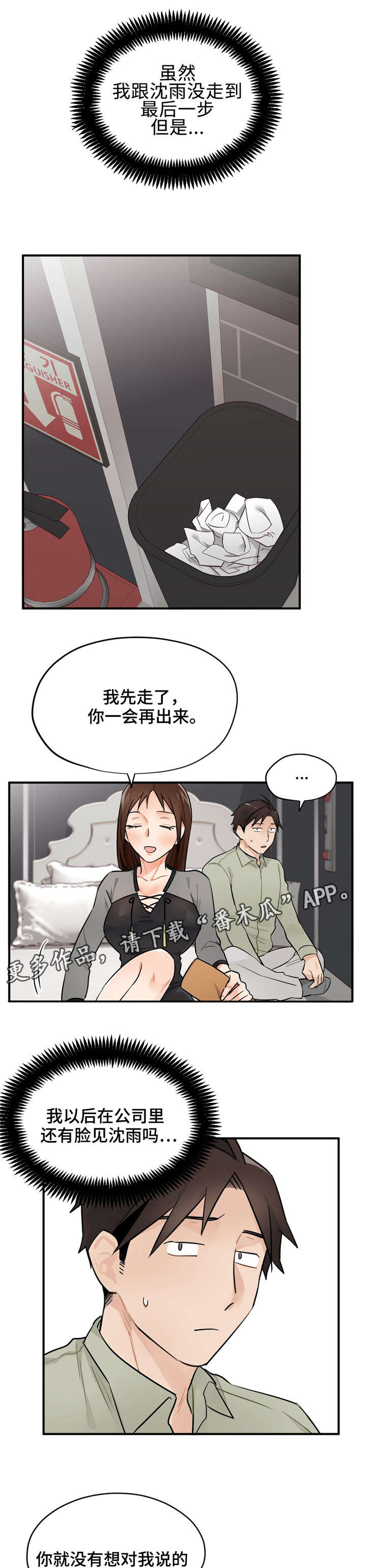 第10章：交易4
