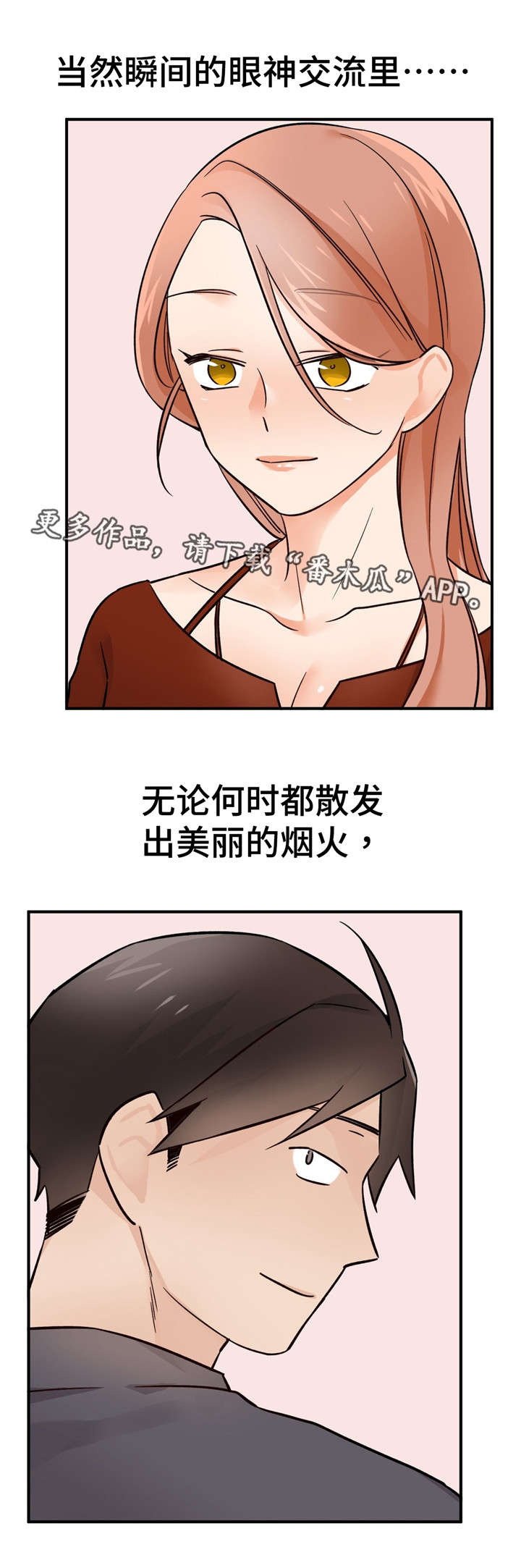 第32章：解释12