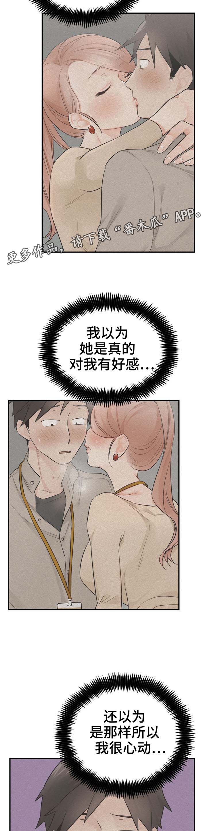 第22章：FWB1
