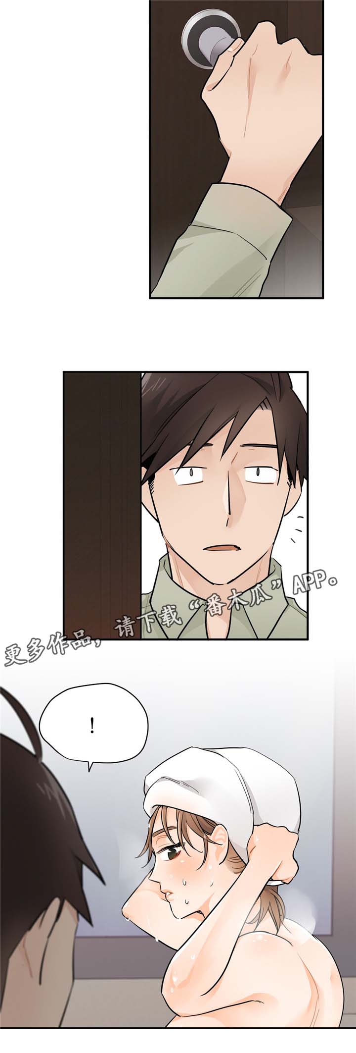 第12章：怎么会嫌弃7