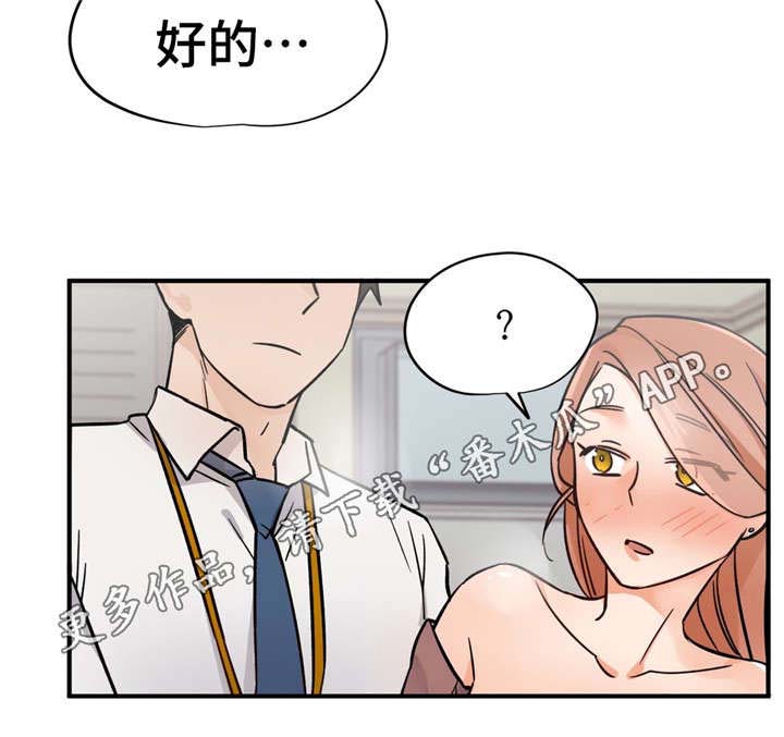 第34章：秘密空间2