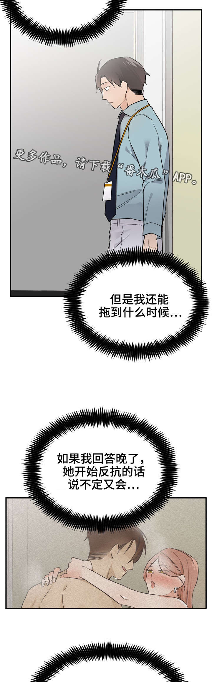 第46章：怀孕了1