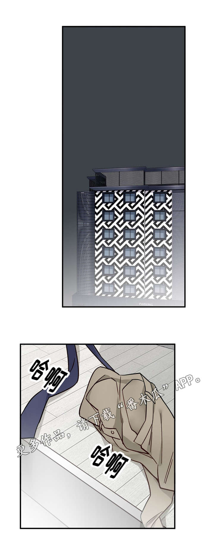 第31章：目的6
