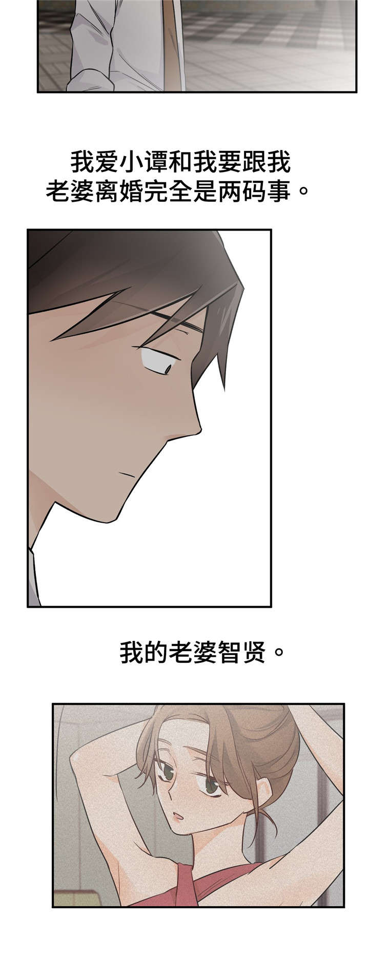 第44章：两个选项11