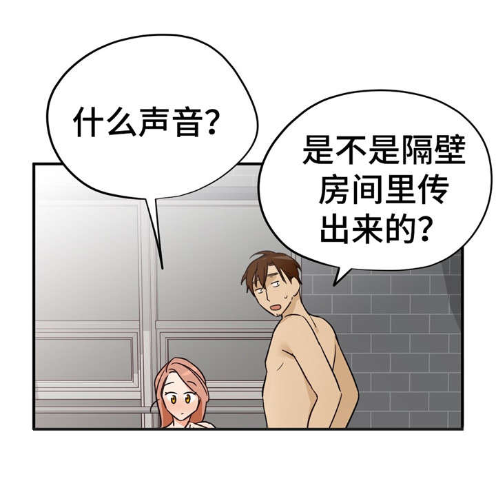 第37章：难以接受13