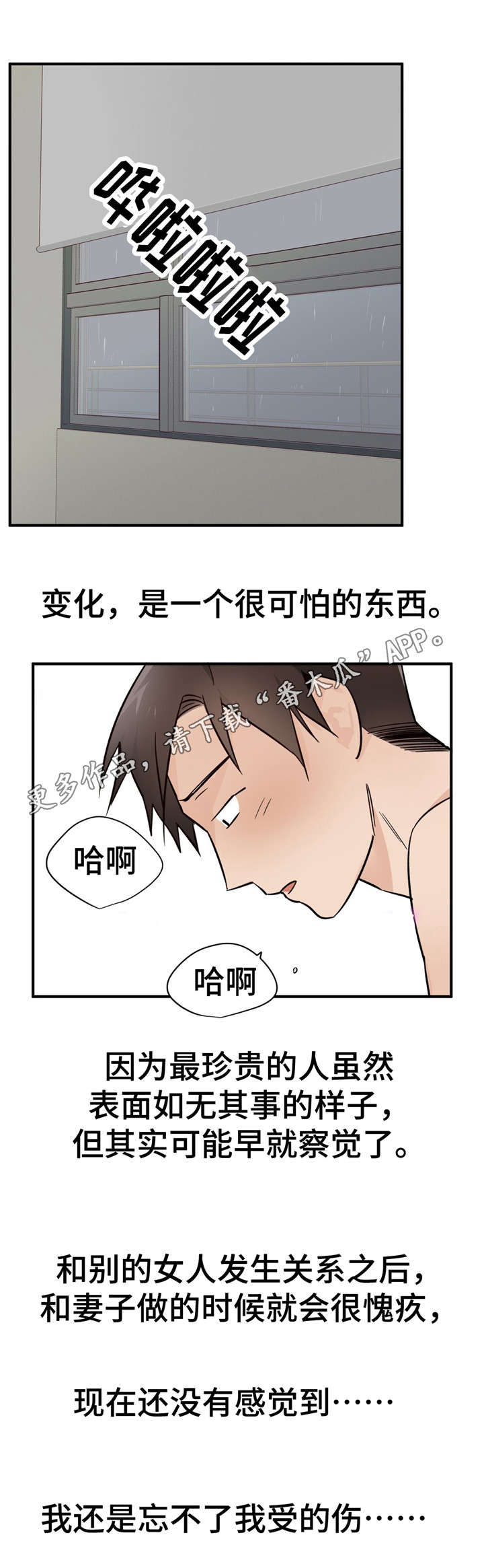 第39章：受伤9