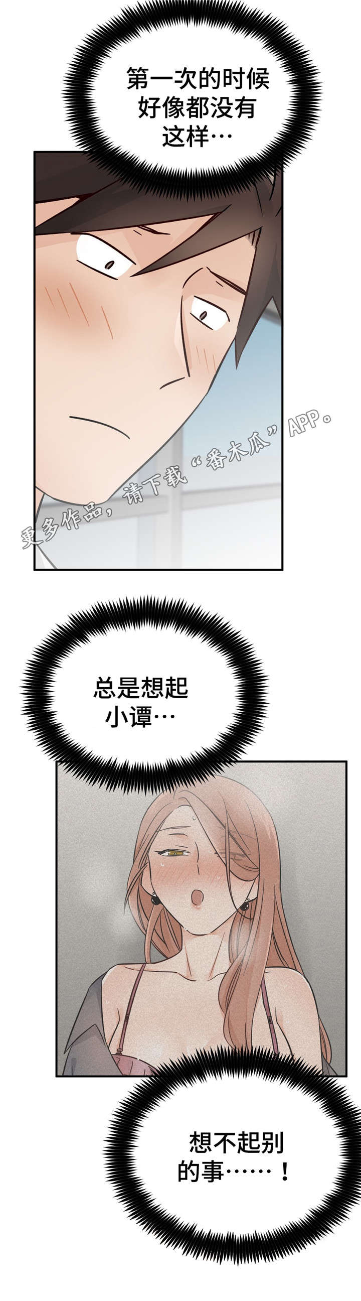 第31章：目的1