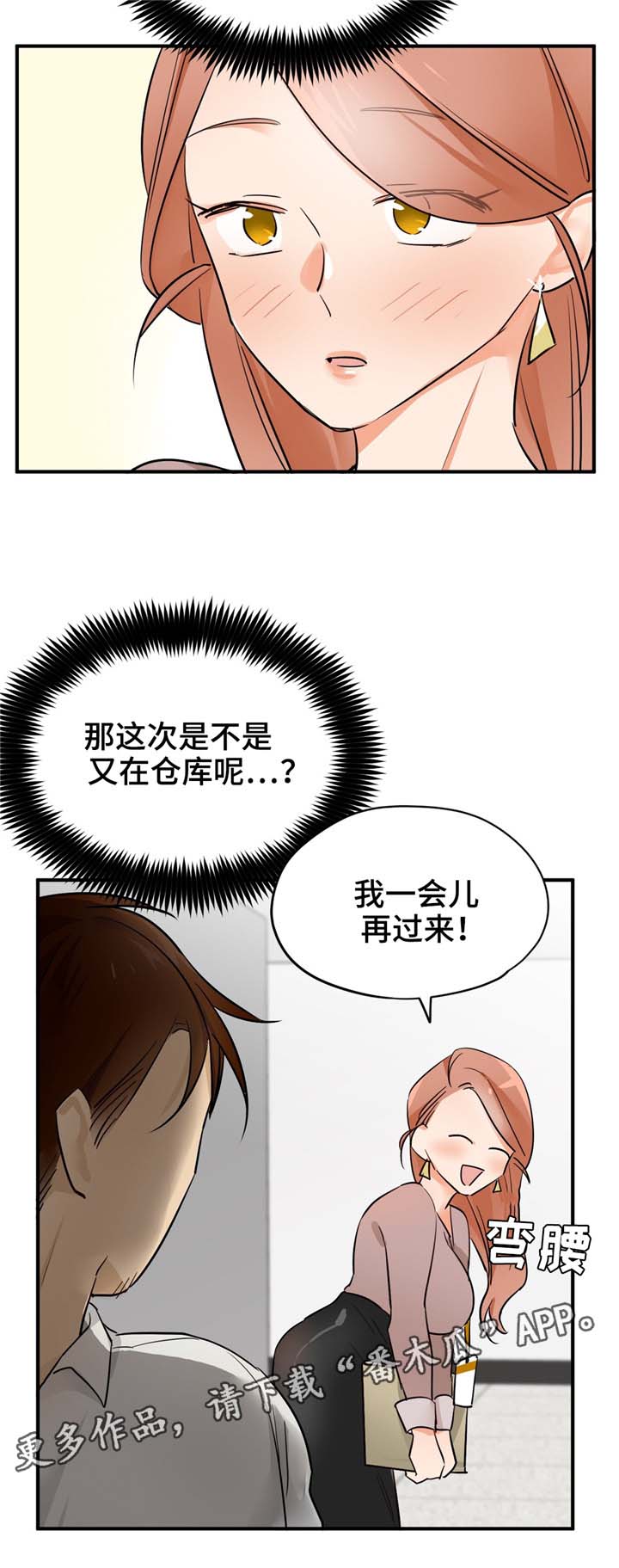 第22章：FWB8
