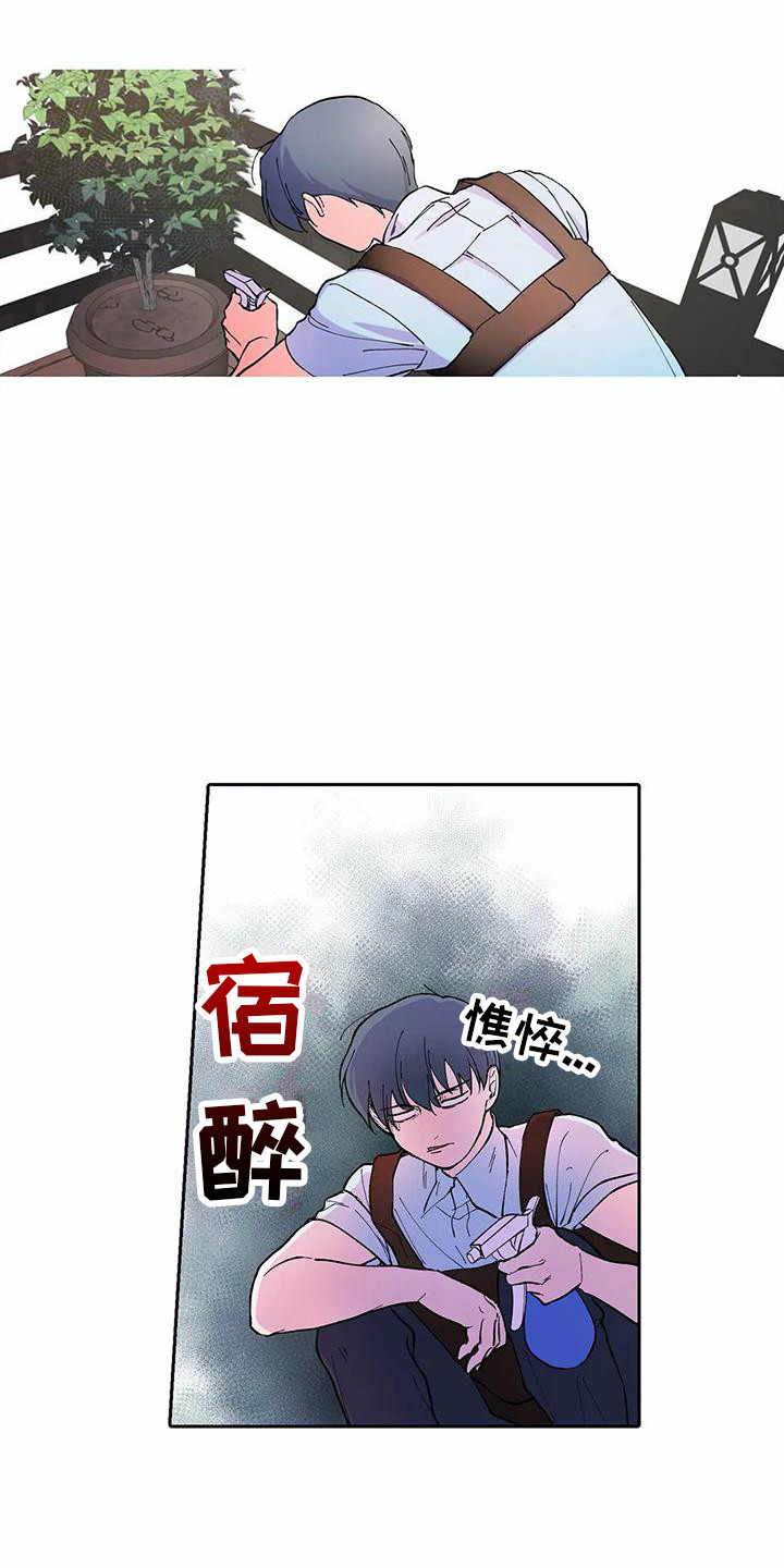 第16章：吓一跳9
