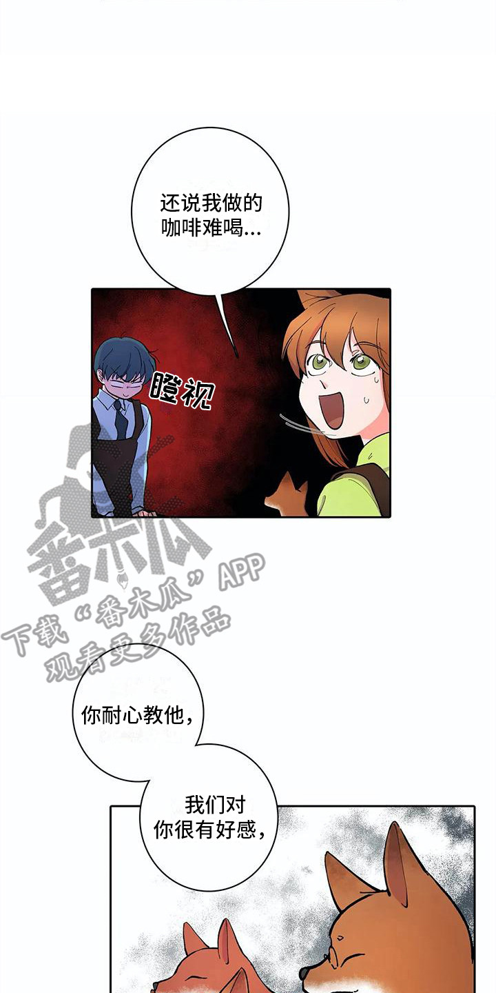 第24章：家人们17