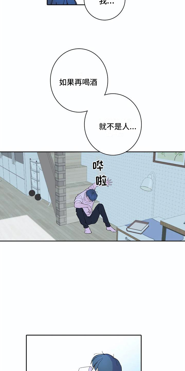 第21章：错觉9