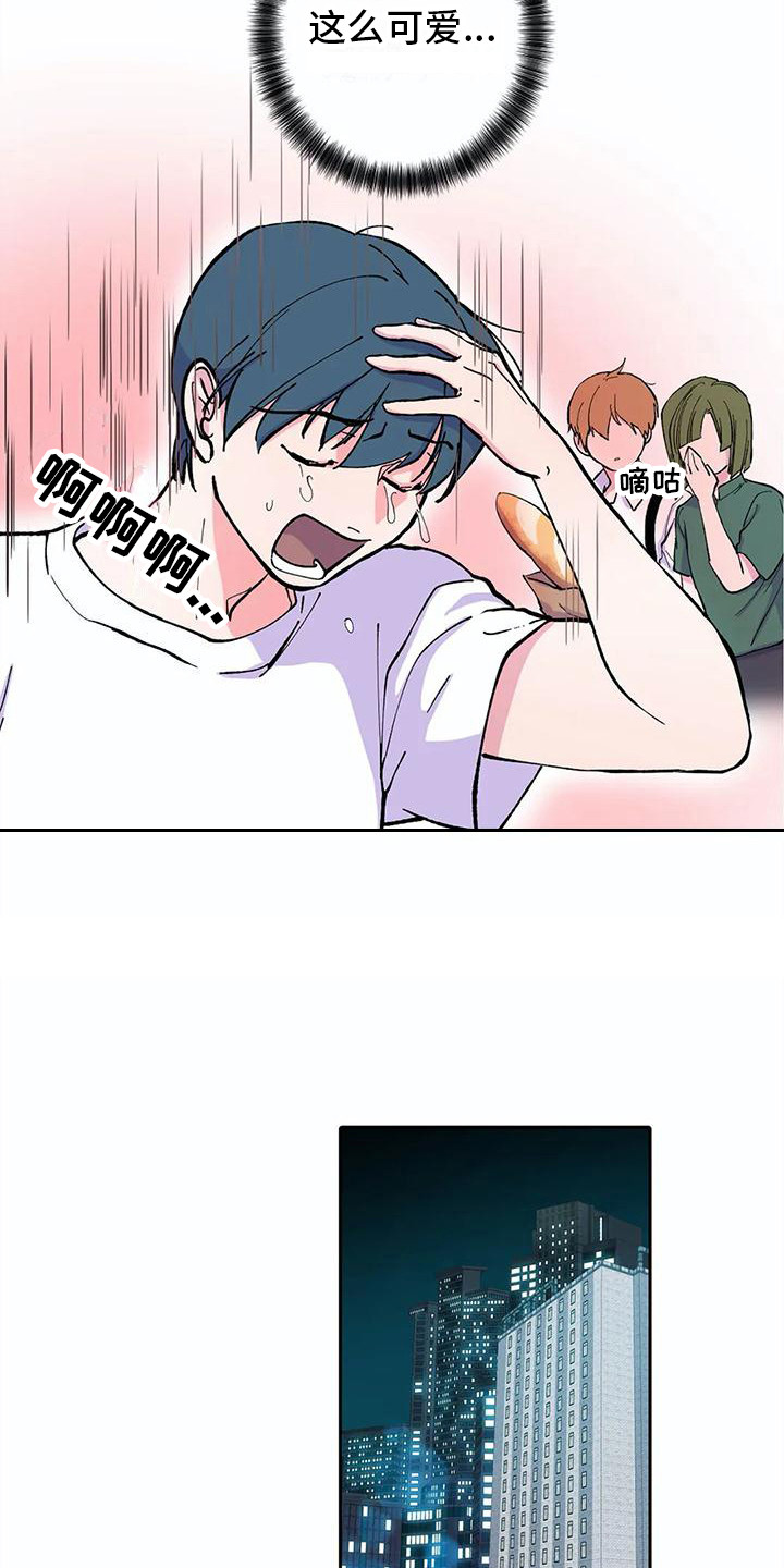 第20章：活久见14
