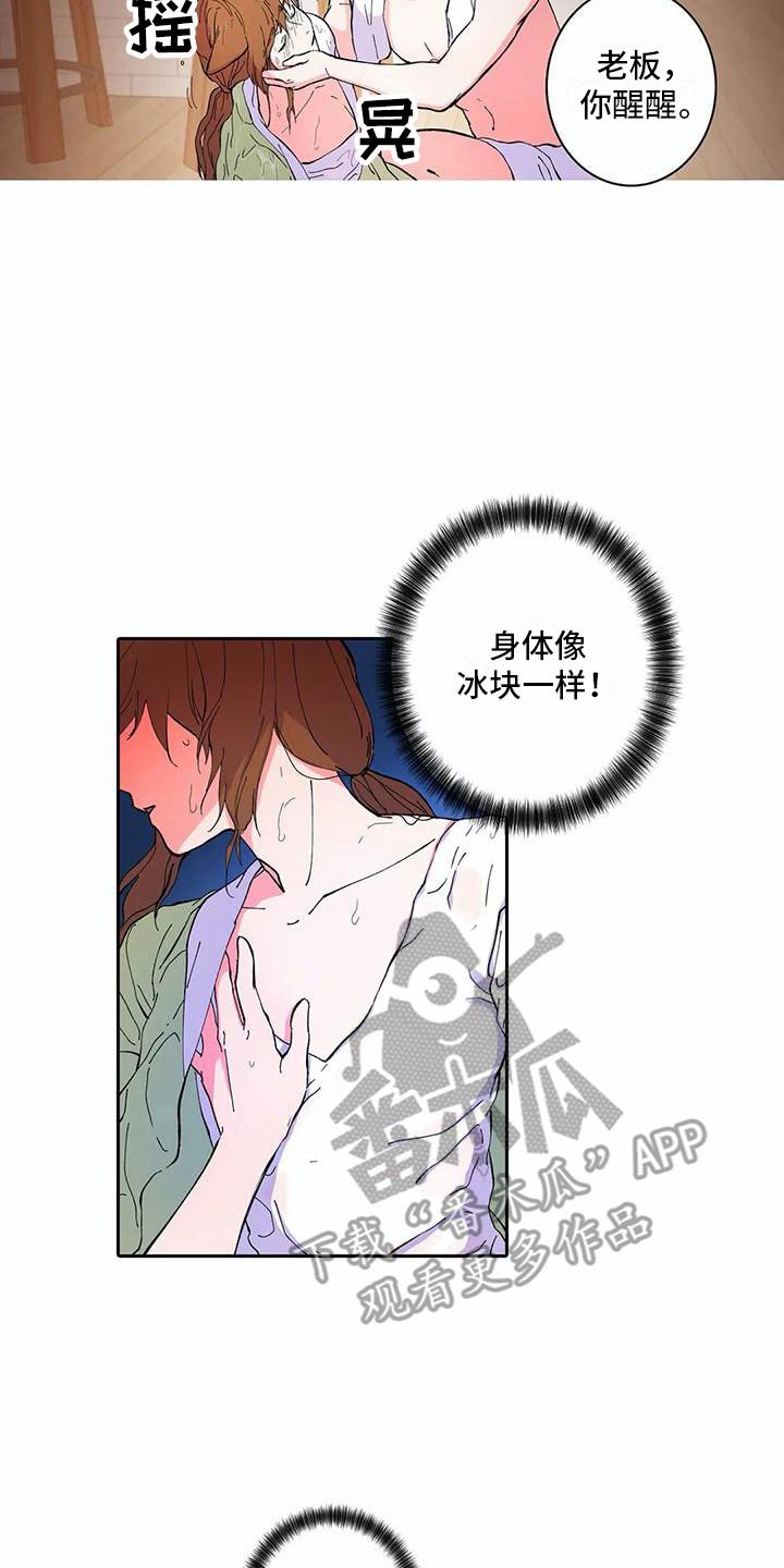 第18章：打雷13