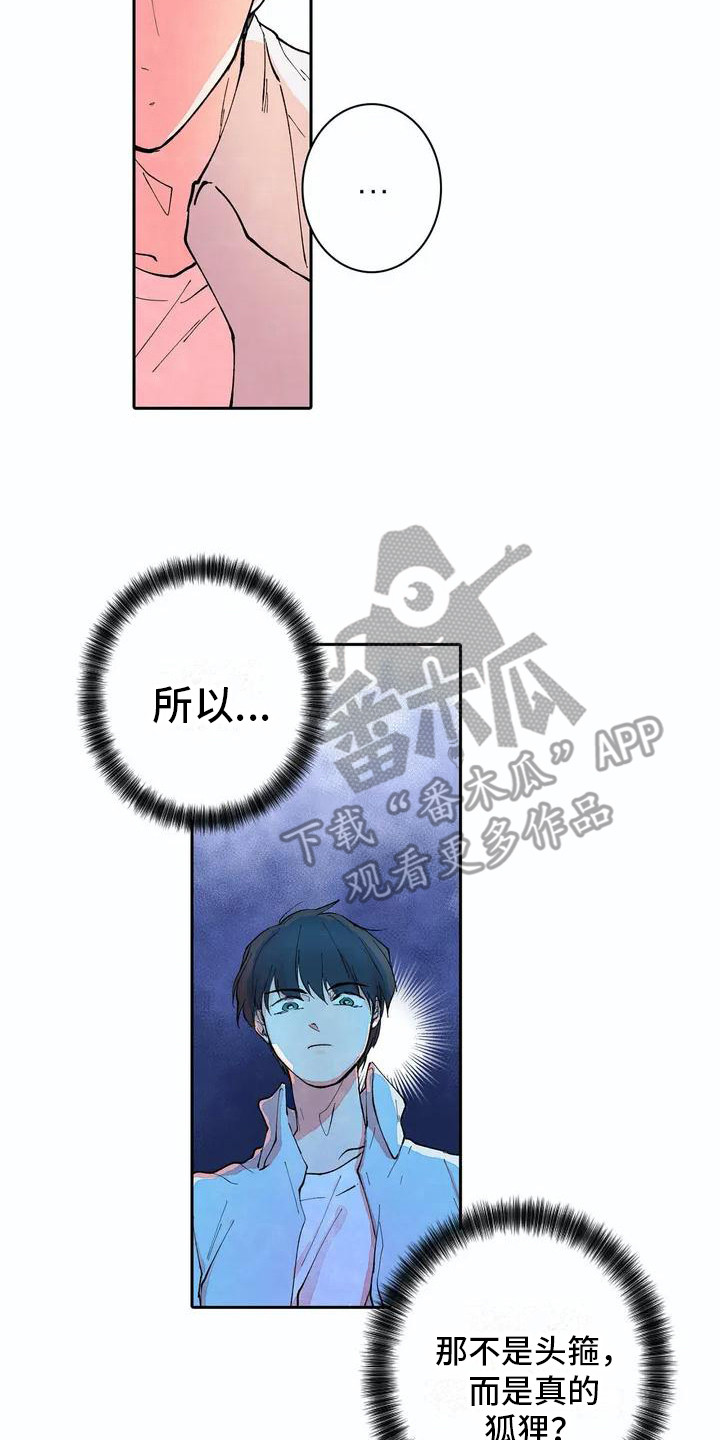 第8章：梦想13