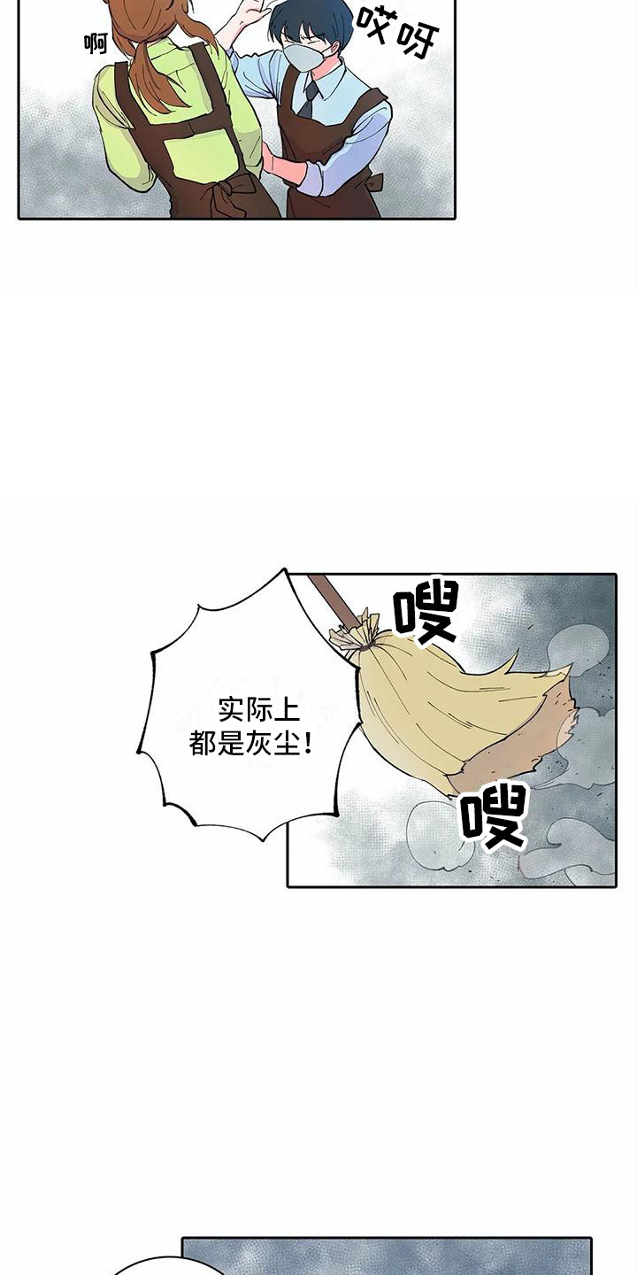 第10章：大扫除5