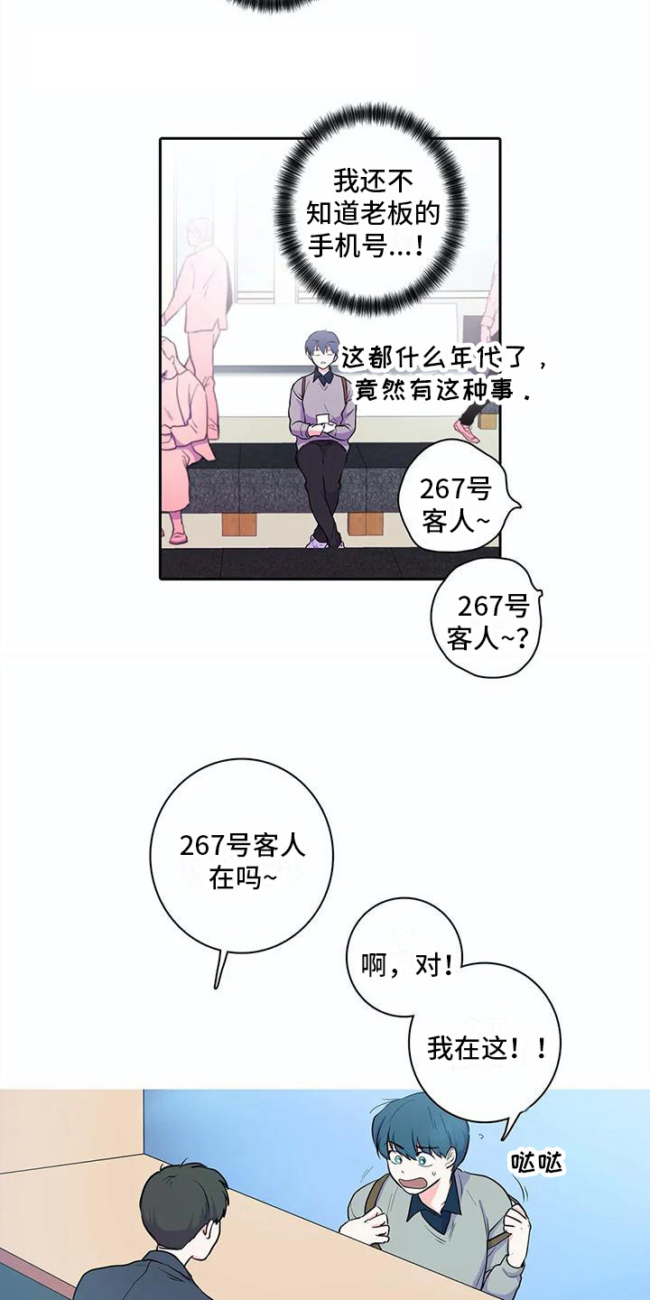 第33章：不舍11