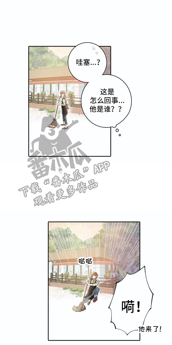 第4章：咖啡店0
