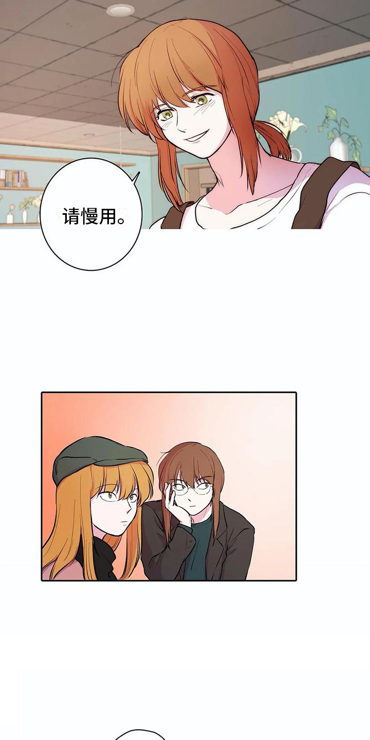 第38章：成长了14