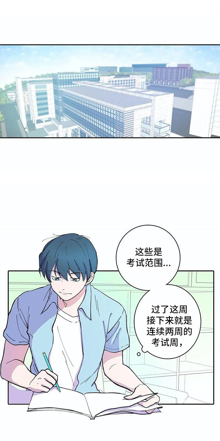 第14章：喝醉了0