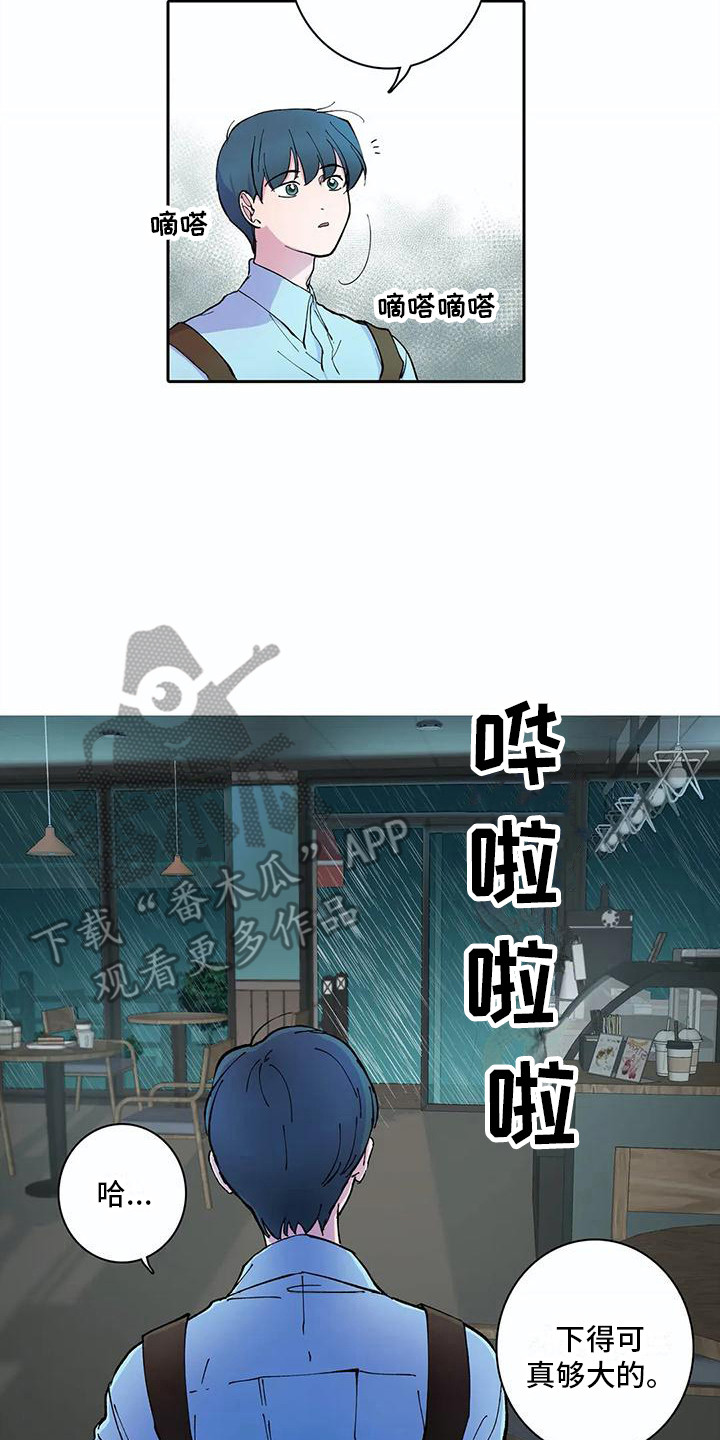 第17章：进来的方法13