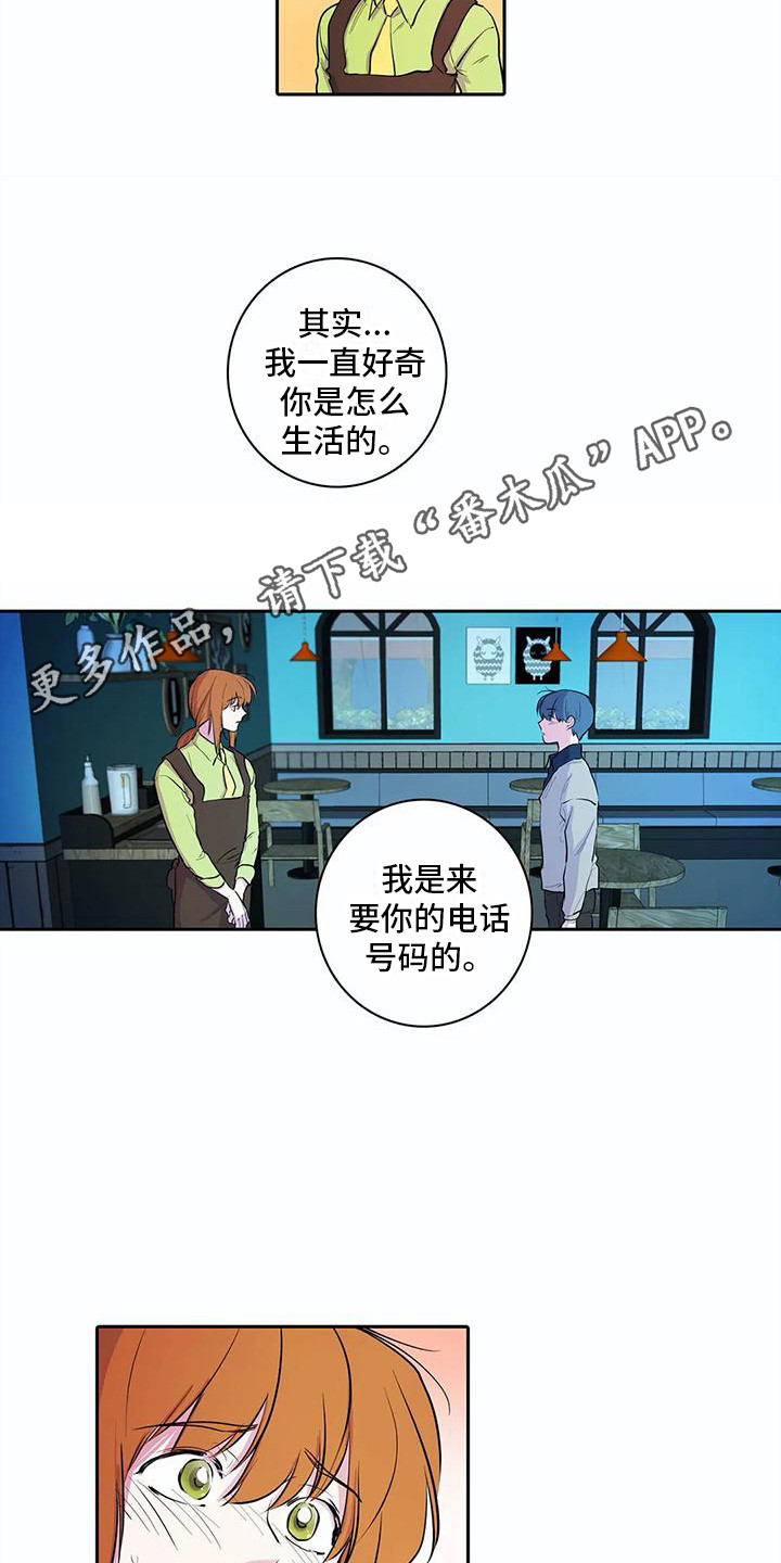 第36章：想要了解10