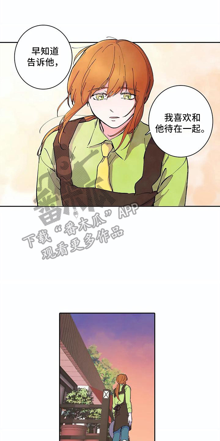 第31章：窝囊12