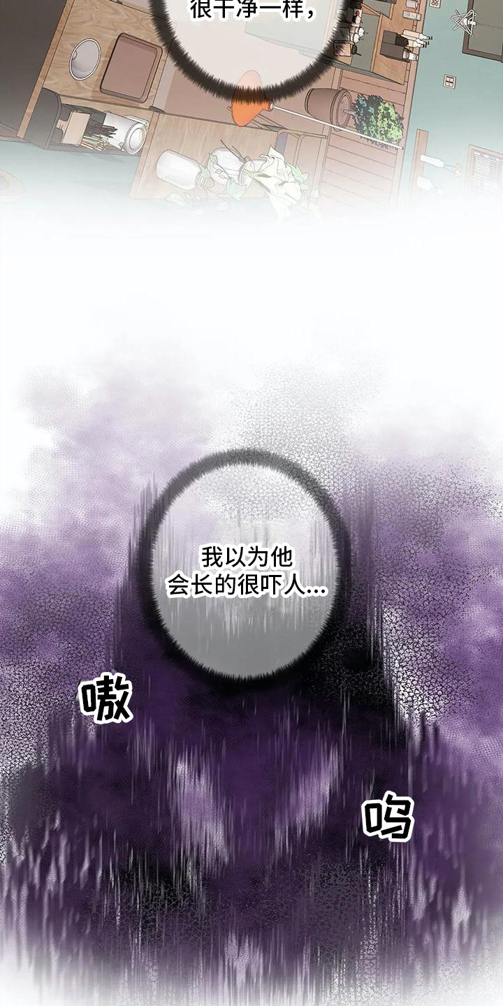 第20章：活久见12