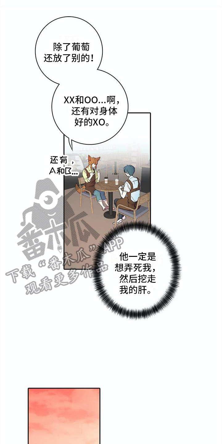 第12章：问题很大7
