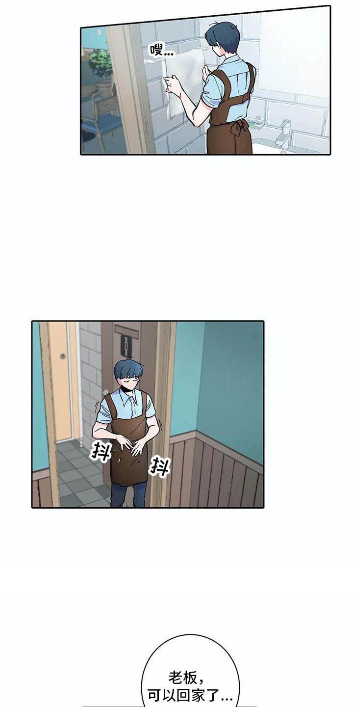 第17章：进来的方法12