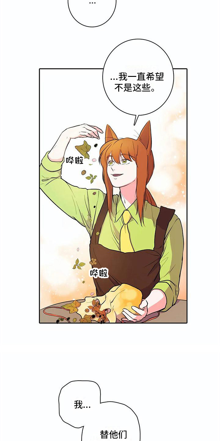 第34章：表白2
