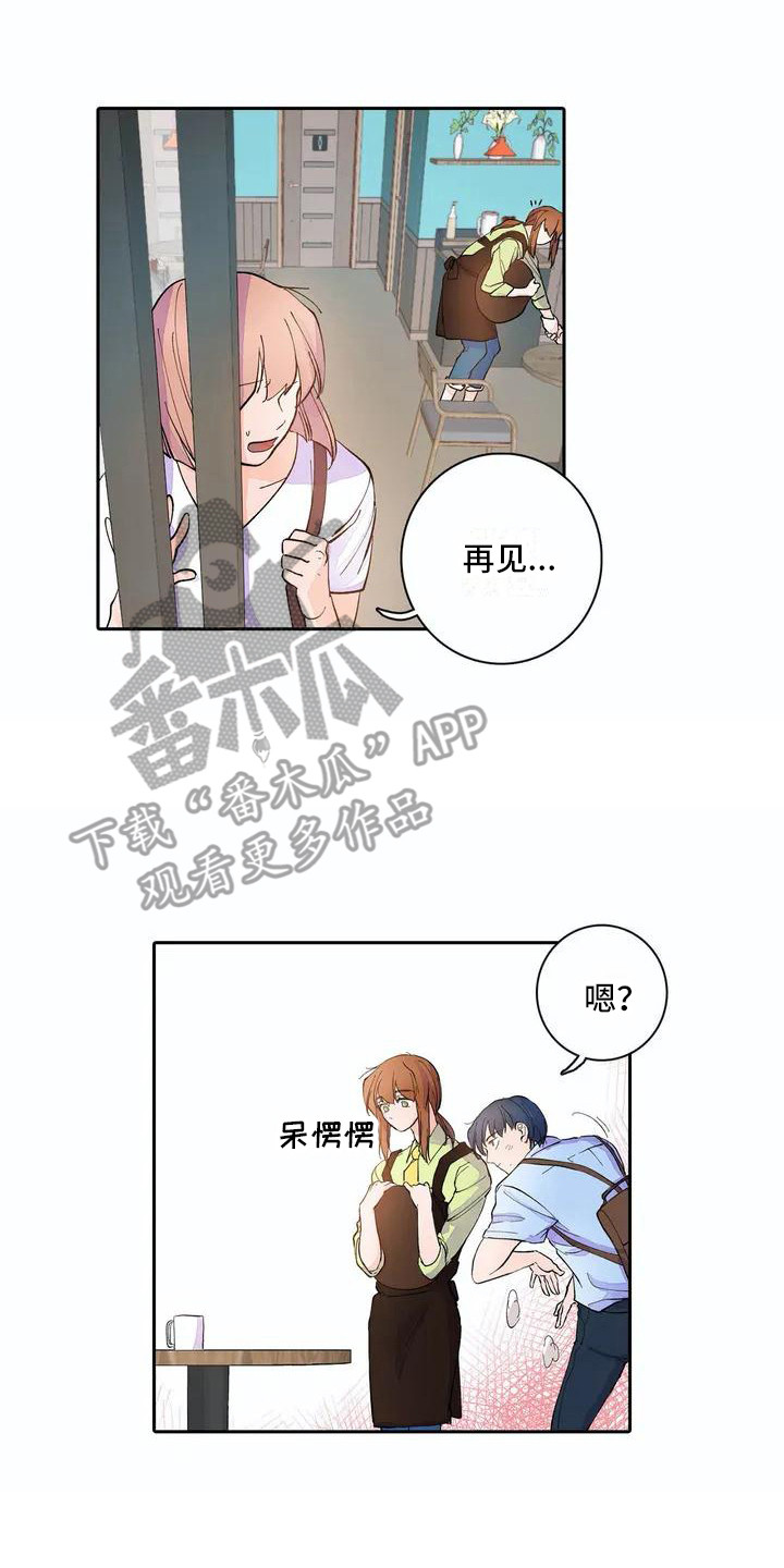 第5章：跌倒15