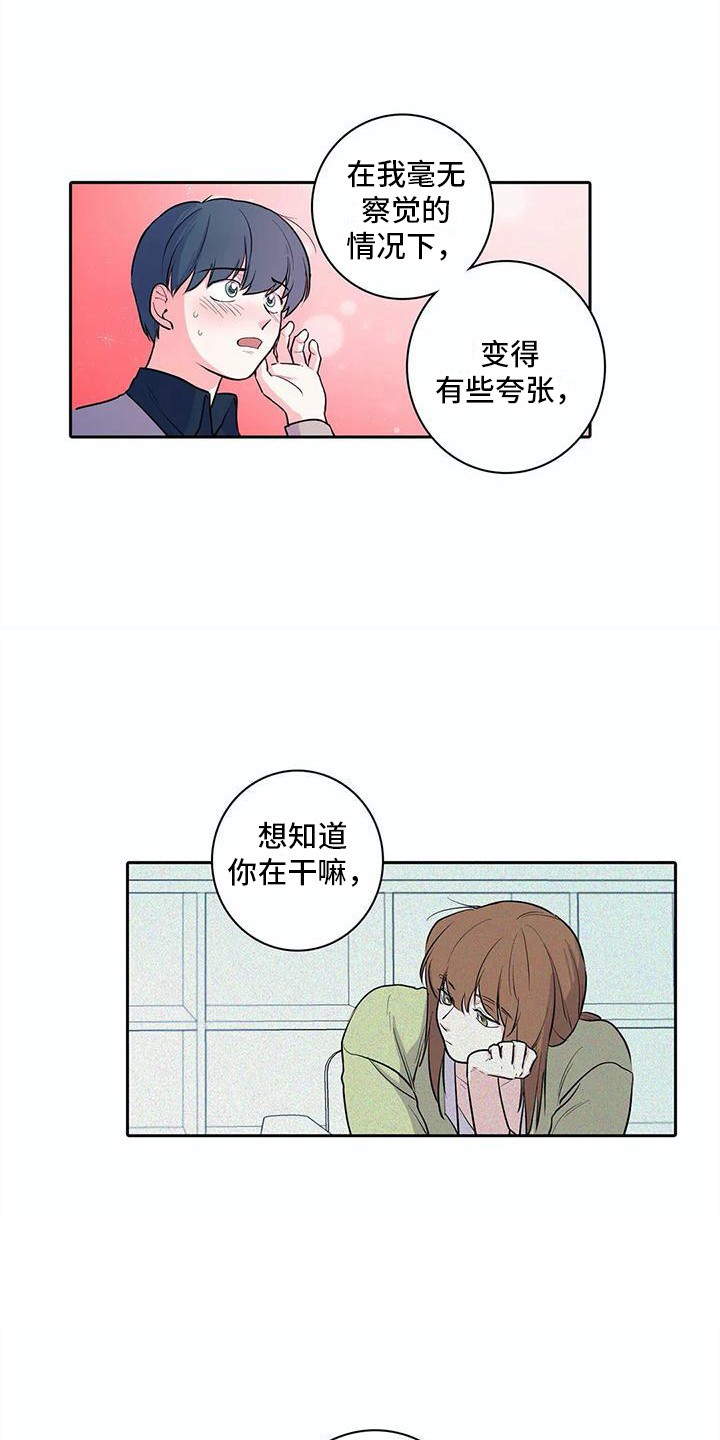 第35章：心意5
