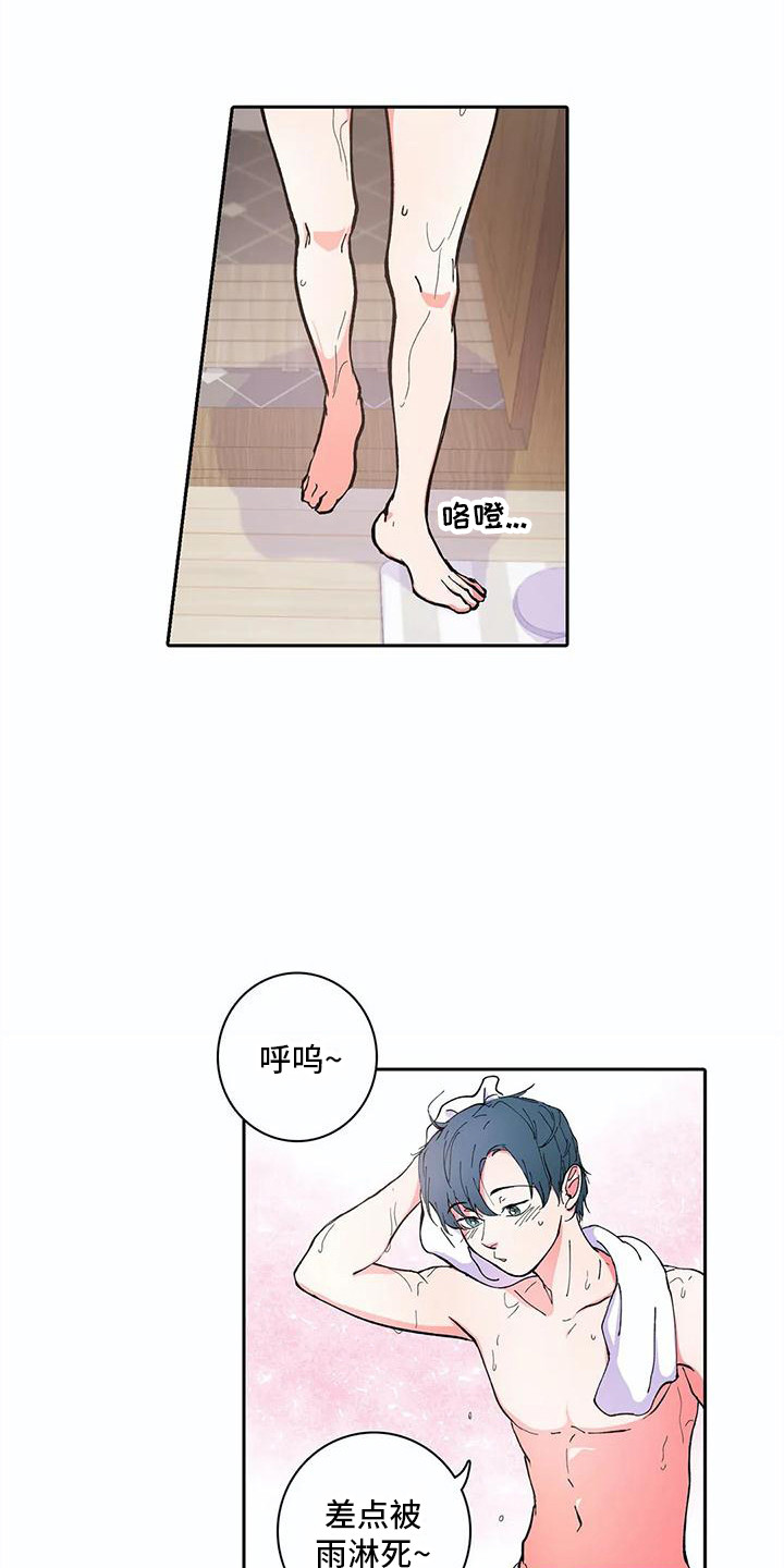 第18章：打雷9