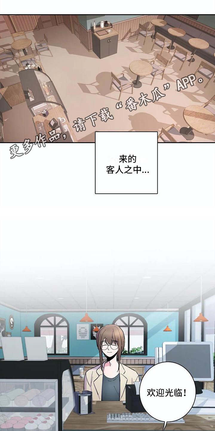 第23章：被监视着10