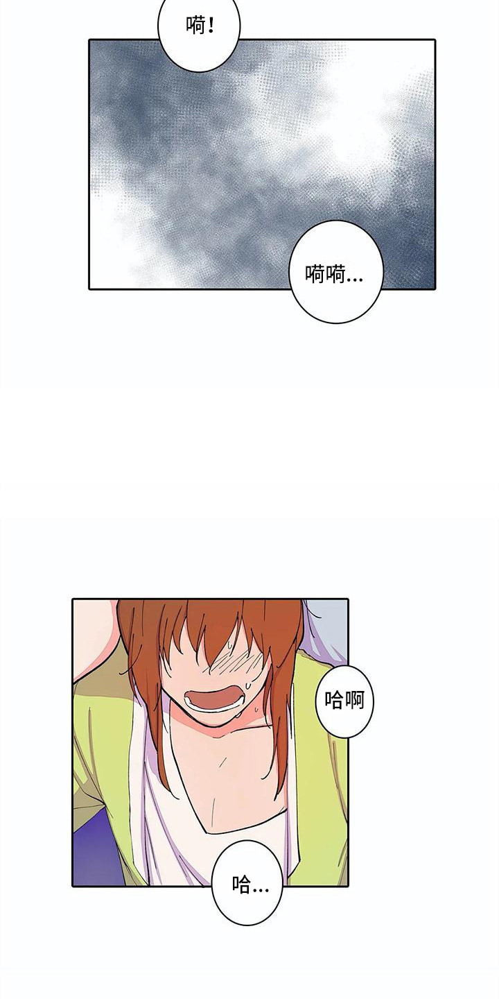 第14章：喝醉了15