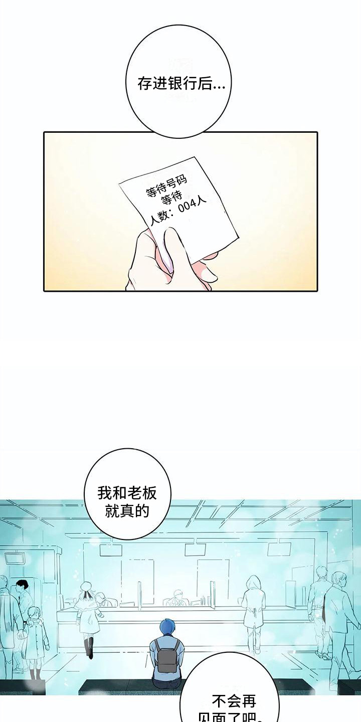 第33章：不舍5