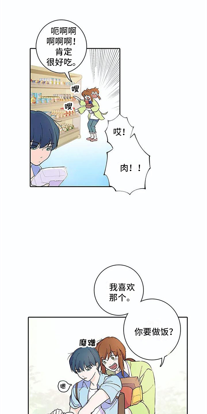 第12章：问题很大14