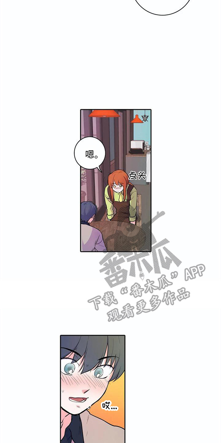 第35章：心意1