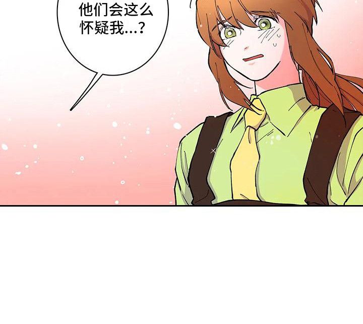 第25章：误会了9