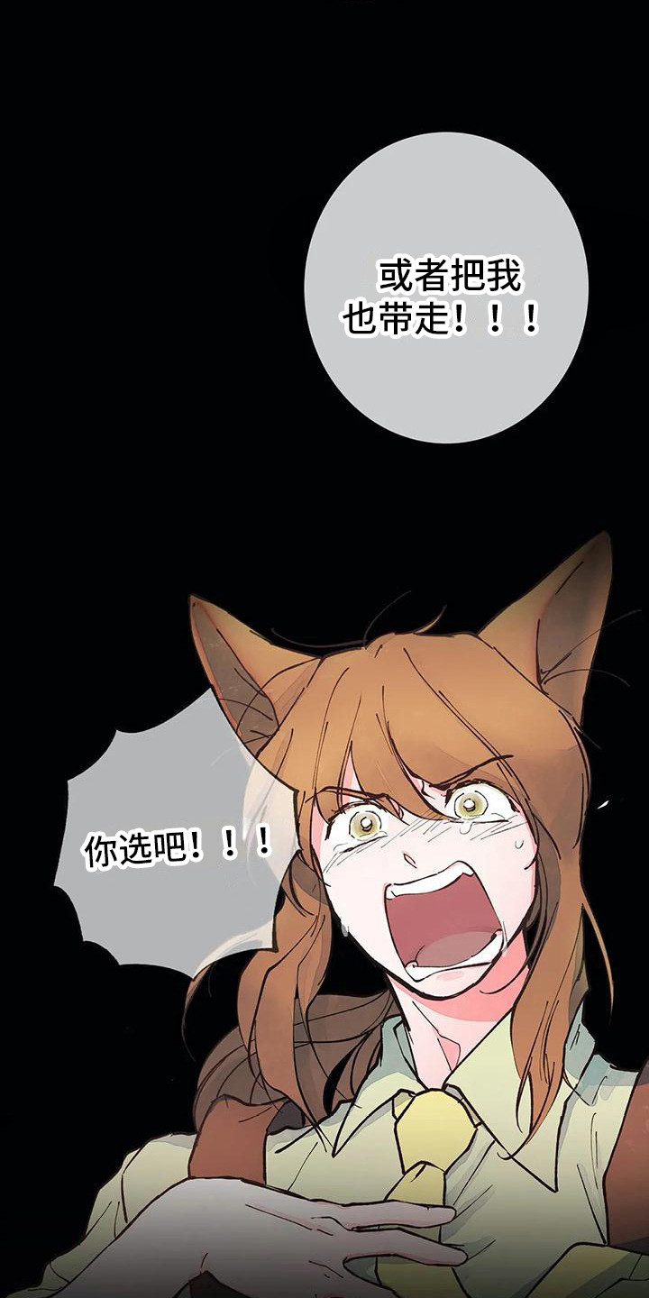 第28章：失魂落魄14