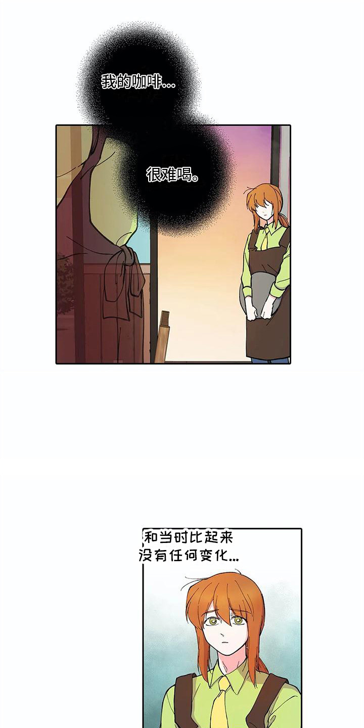 第31章：窝囊1