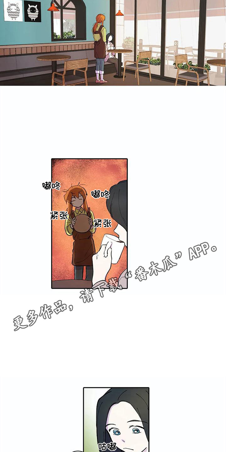 第30章：客人10