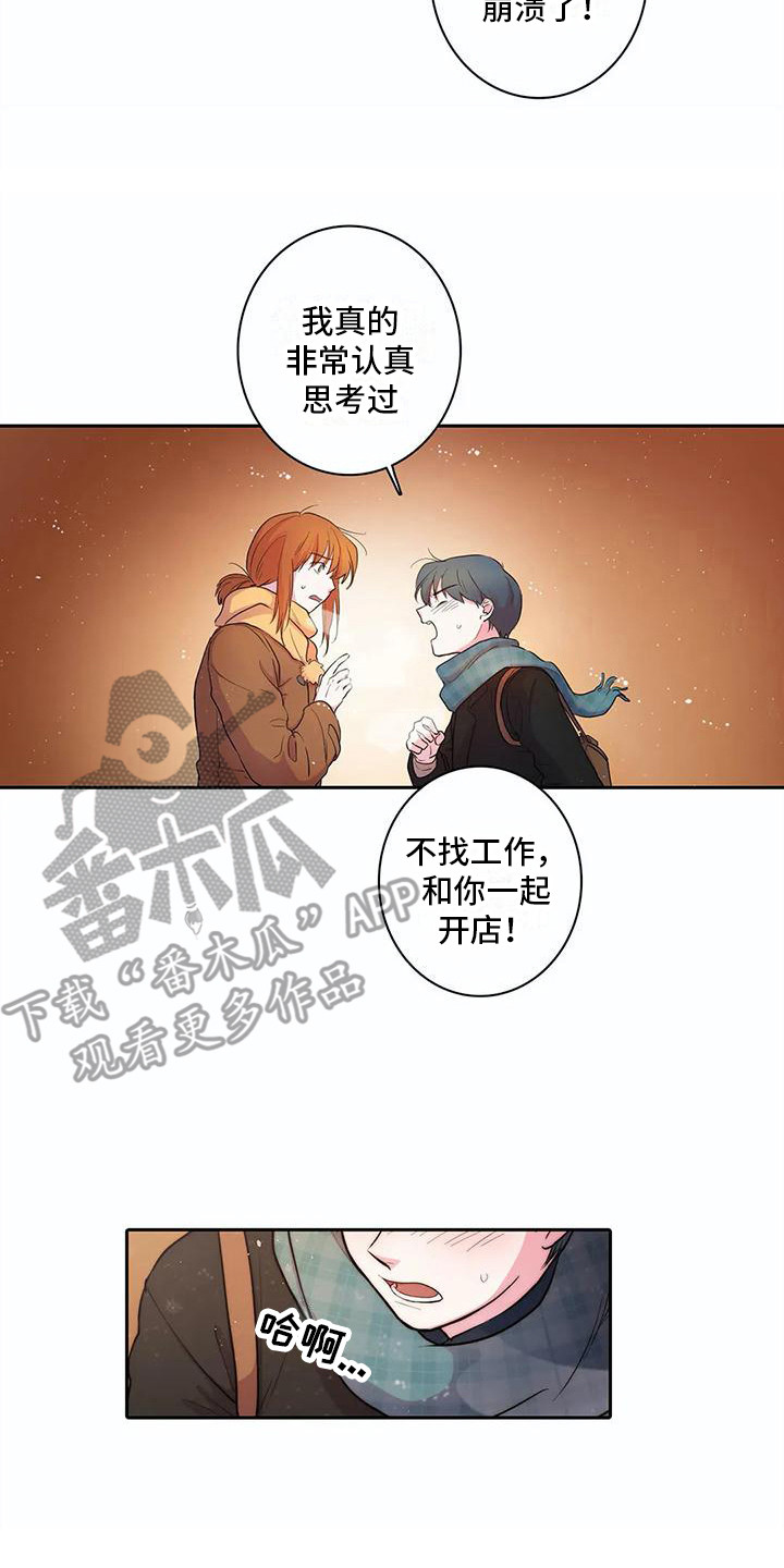 第39章：开玩笑13