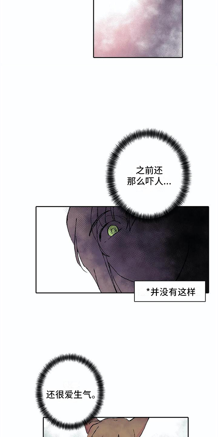 第11章：步骤2