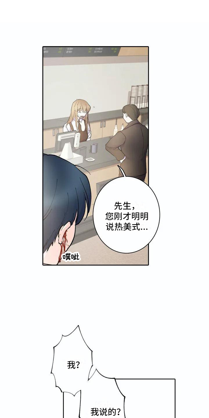 第1章：兼职生15
