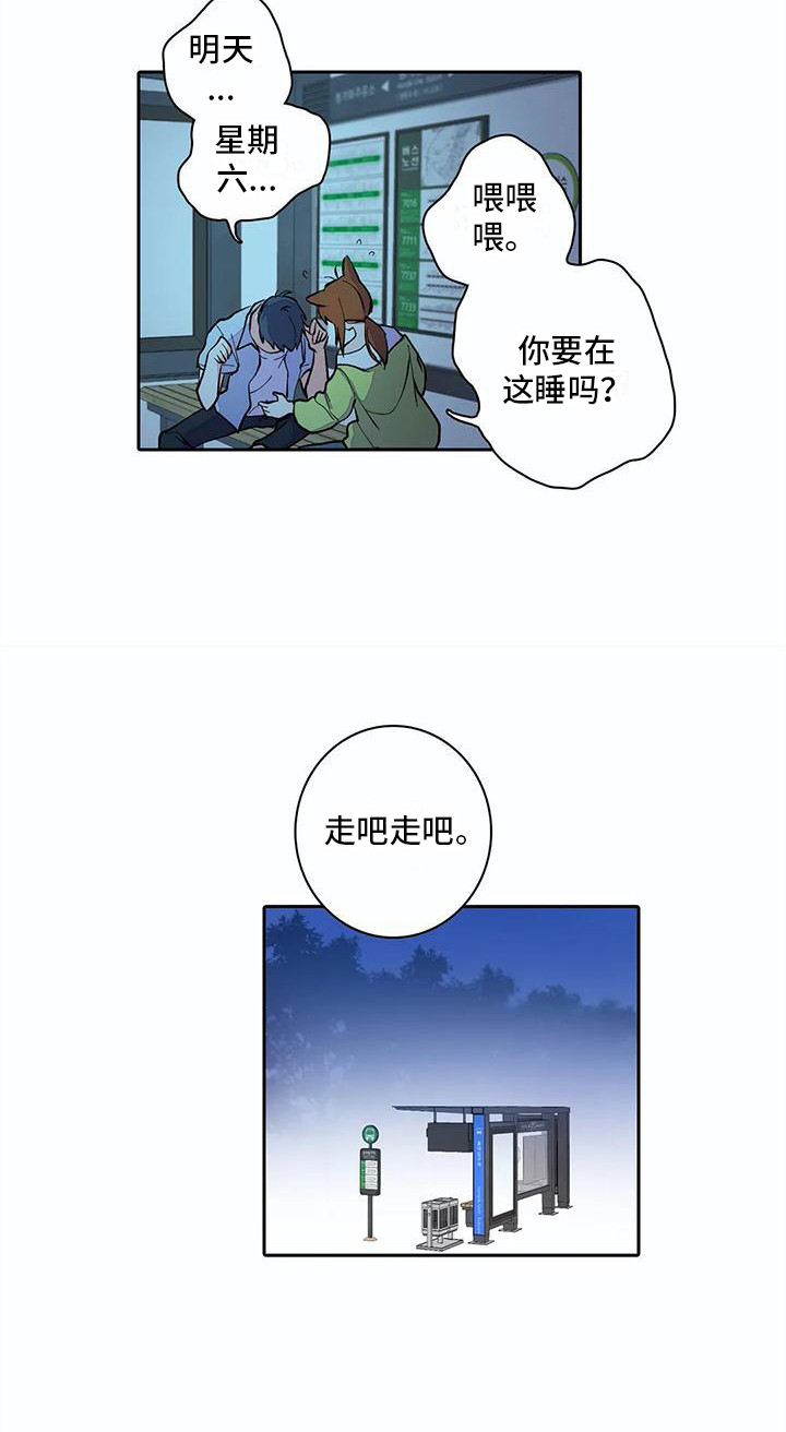 第15章：很可爱17